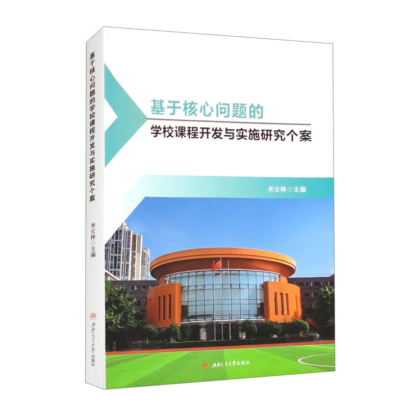 ���ں��Ć�(w��n)�}�ČW(xu��)У�n���_(k��i)�l(f��)�c��(sh��)ʩ�о���(g��)��