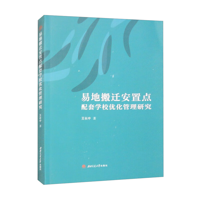 �׵ذ��w�����c���׌W(xu��)У��(y��u)�������о�