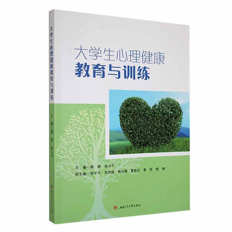 ��W(xu��)���������������cӖ(x��n)��