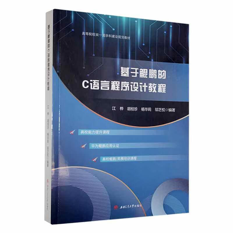 �����H�i��C�Z�Գ����O(sh��)Ӌ�̳�