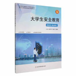 ��W(xu��)����ȫ����