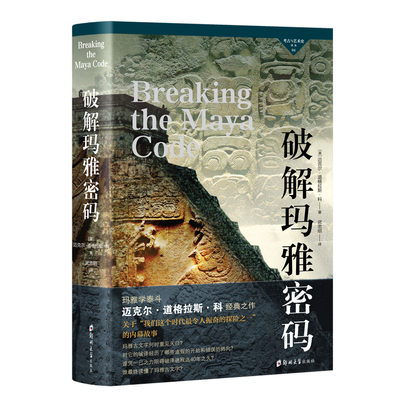 �����cˇ�g(sh��)ʷ�g��4���ƽ⬔���ܴa