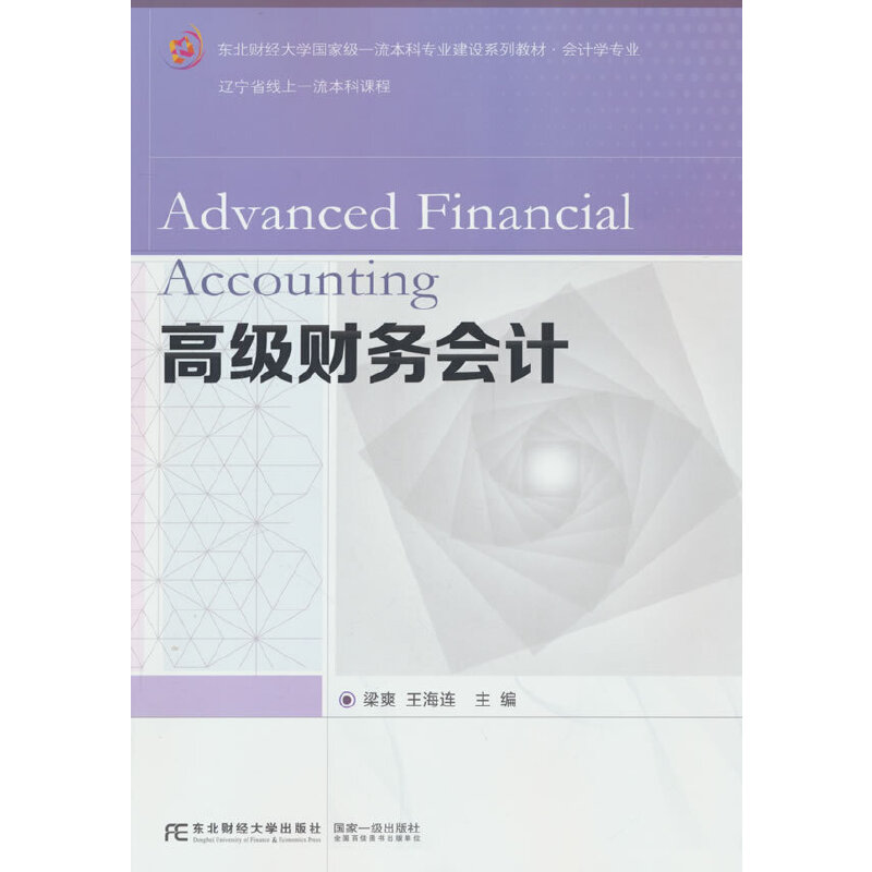 �߼�ؔ�Օ�Ӌ