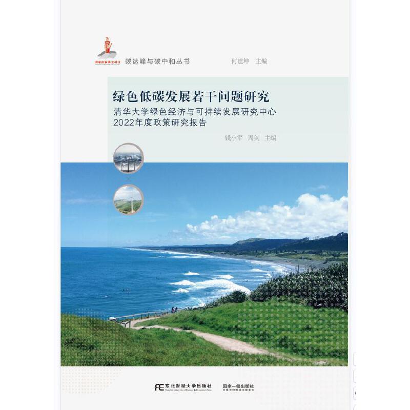 �Gɫ��̼�l(f��)չ���Ɇ��}�о������A��W(xu��)�Gɫ��(j��ng)��(j��)�c�ɳ��m(x��)�l(f��)չ�о�����2022��������о���(b��o)��