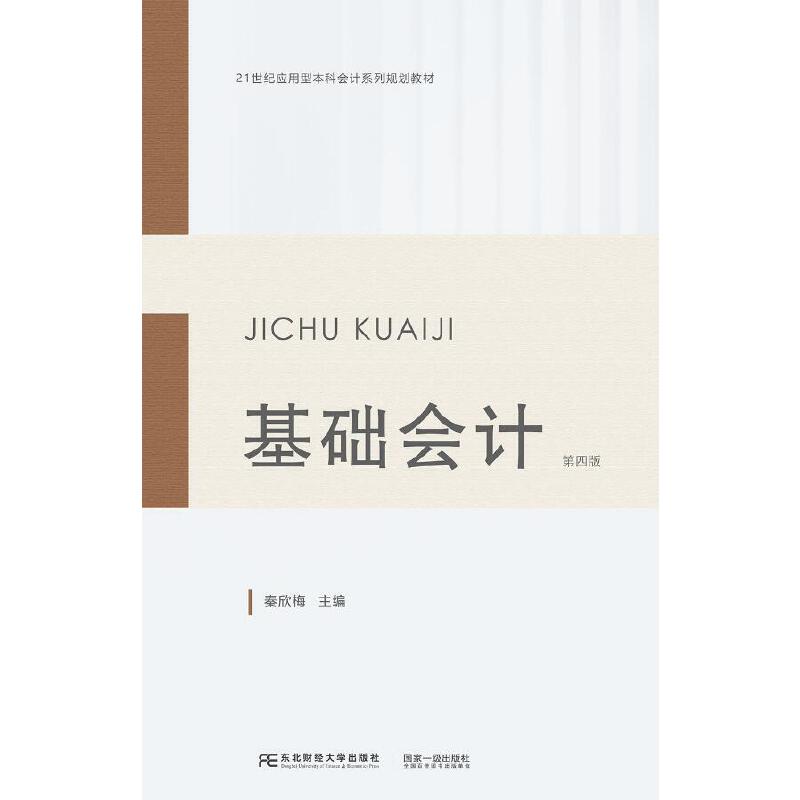 ���A��Ӌ�����İ棩