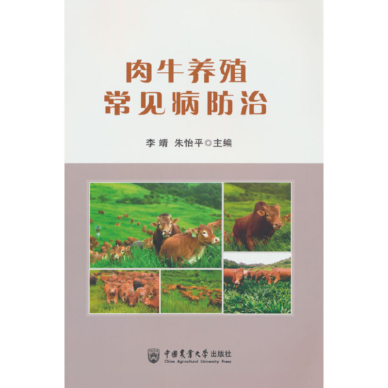 ��ţ�B(y��ng)ֳ��Ҋ������