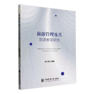 ���ι��������p�Z�̌W(xu��)�о�