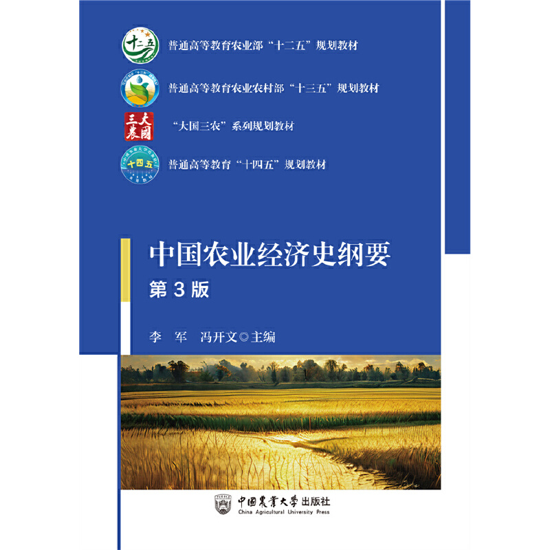 �Ї�(gu��)�r(n��ng)�I(y��)��(j��ng)��(j��)ʷ�VҪ����3�棩