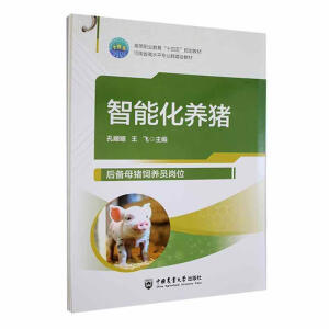 ���ܻ��B(y��ng)�i