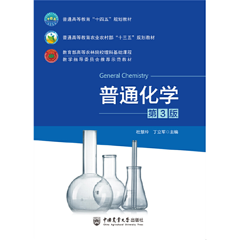 ��ͨ���W(xu��)����3�棩