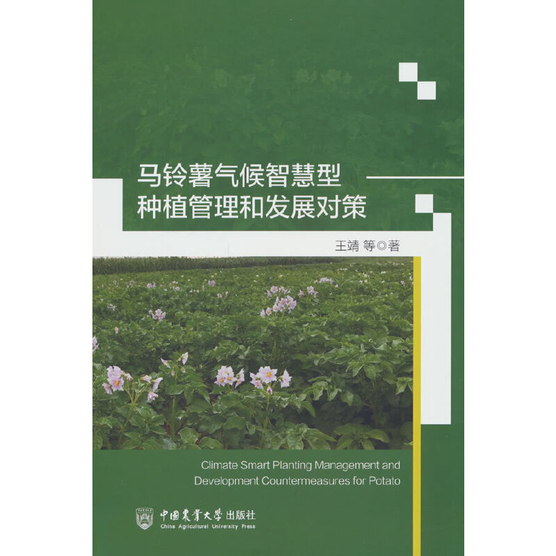 �R������ǻ��ͷNֲ�����Ͱl(f��)չ����