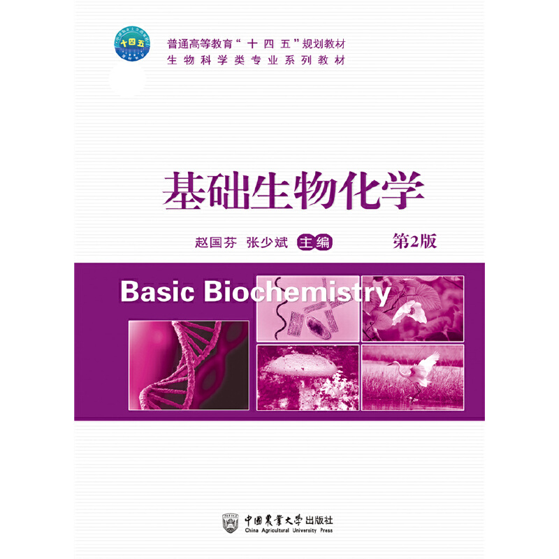 ���A(ch��)���ﻯ�W(xu��)����2�棩