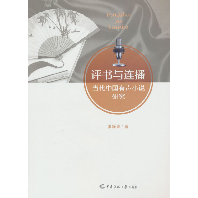 �u(p��ng)��(sh��)�c�B������(d��ng)���Ї�(gu��)��С�f(shu��)�о�