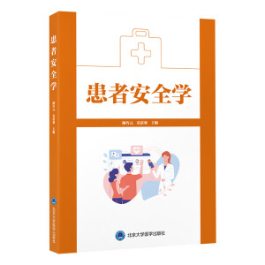 ���߰�ȫ�W(xu��)