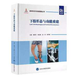 ��֫�ΑB(t��i)�c�����ؽ�