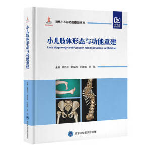 С��֫�w�ΑB(t��i)�c�����ؽ�