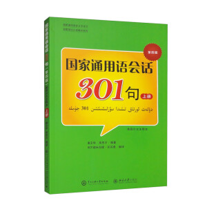 ��(gu��)��ͨ���Z(y��)��(hu��)Ԓ301��