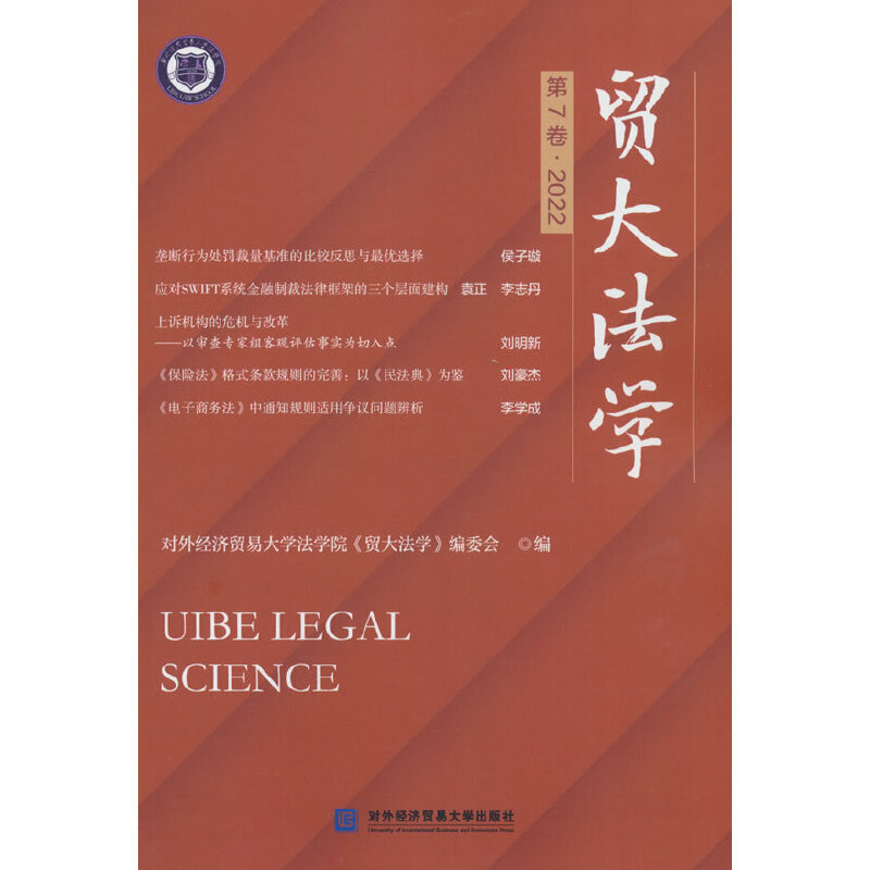 �Q(m��o)�󷨌W(xu��)����7����2022��