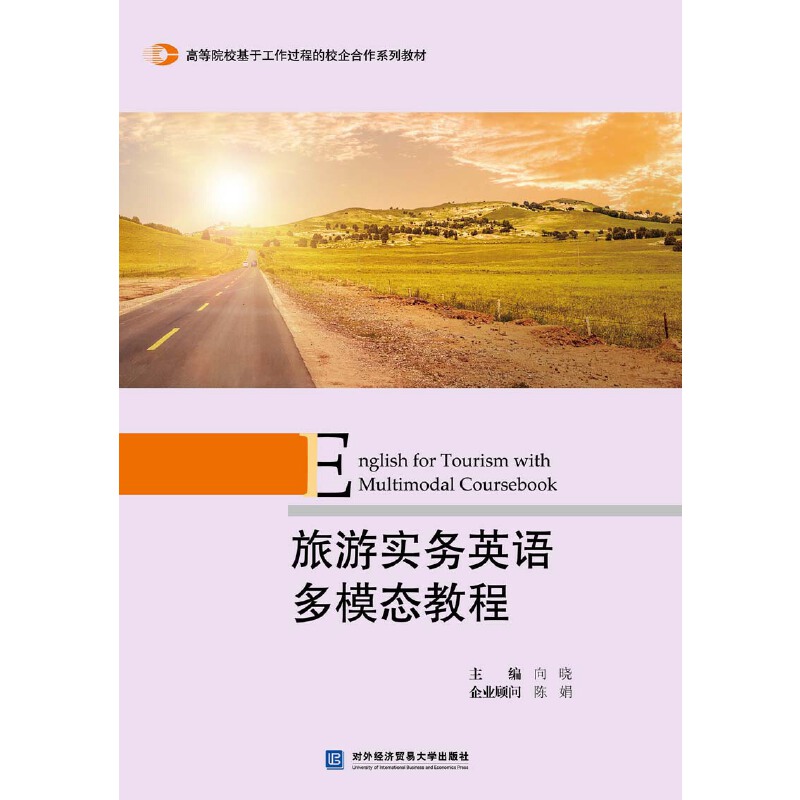 ���Ό�(sh��)��(w��)Ӣ�Z��ģ�B(t��i)�̳�