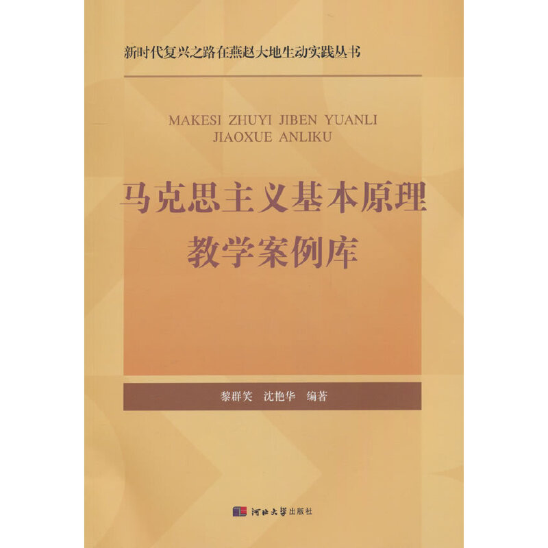 �R��˼���x����ԭ���̌W(xu��)������