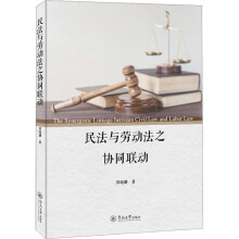 ���c�ڄӷ�֮�fͬ��