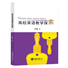 ��УӢ�Z�̌W̽��