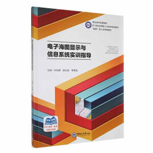 ��Ӻ��D�@ʾ�c��Ϣϵ�y(t��ng)��Ӗ(x��n)ָ��(d��o)