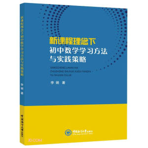 ���n�������³��Д�(sh��)�W(xu��)�W(xu��)��(x��)�����c��(sh��)�`����