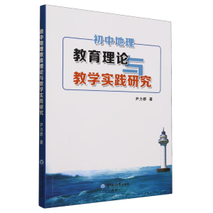 ���е���������Փ�c�̌W(xu��)���`�о�