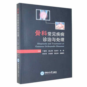 �ǿƳ�Ҋ�����\���c̎��