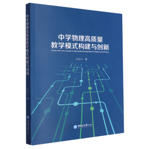 �ЌW(xu��)�������|(zh��)���̌W(xu��)ģʽ��(g��u)���c��(chu��ng)��