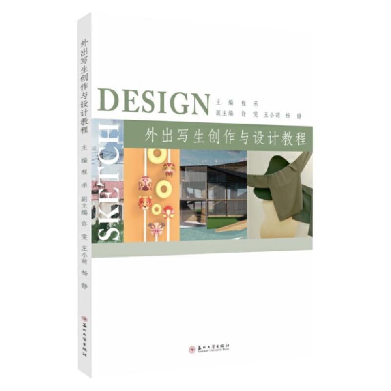 �����(xi��)����(chu��ng)���c�O(sh��)Ӌ(j��)�̳�