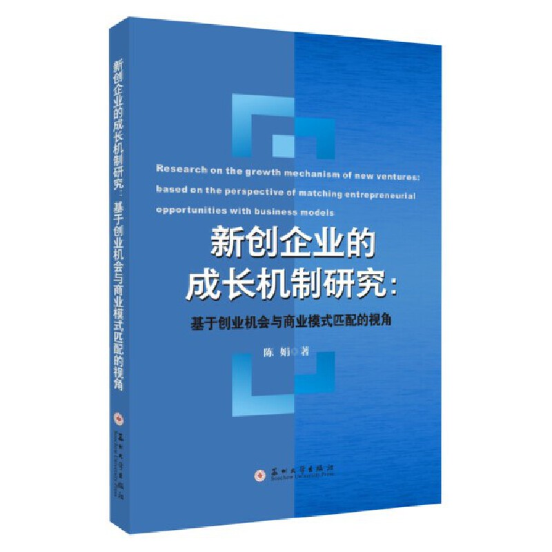 ��(chu��ng)��I(y��)�ĳ��L(zh��ng)�C(j��)���о������ڄ�(chu��ng)�I(y��)�C(j��)��(hu��)�c�̘I(y��)ģʽƥ���ҕ��