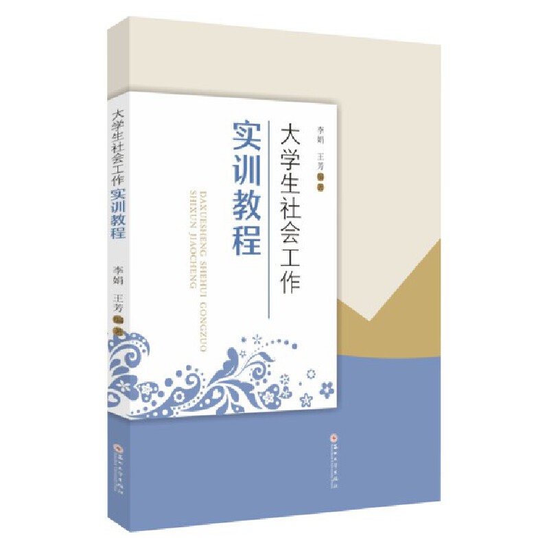 ��W(xu��)�����(hu��)������(sh��)Ӗ(x��n)�̳�