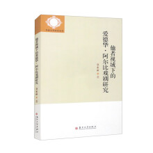 ����ҕ���µĐ۵��A�������ȑ��о�