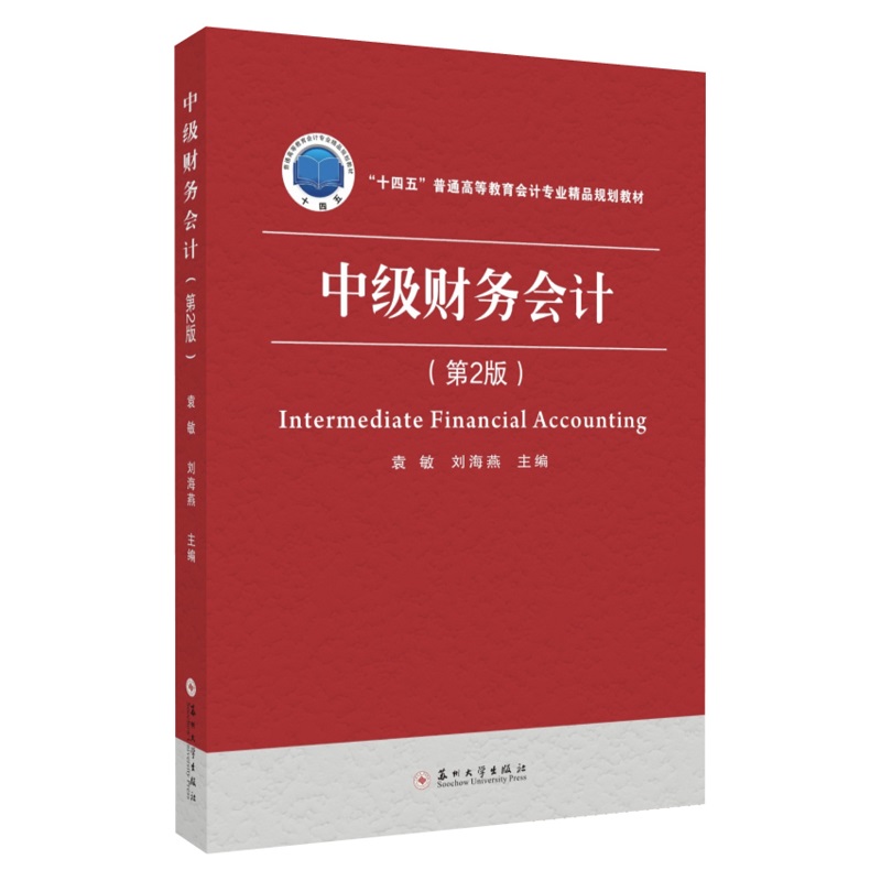 �м�(j��)ؔ(c��i)��(w��)��(hu��)Ӌ(j��)����2�棩