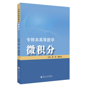 ���D(zhu��n)���ߵȔ�(sh��)�W(xu��)