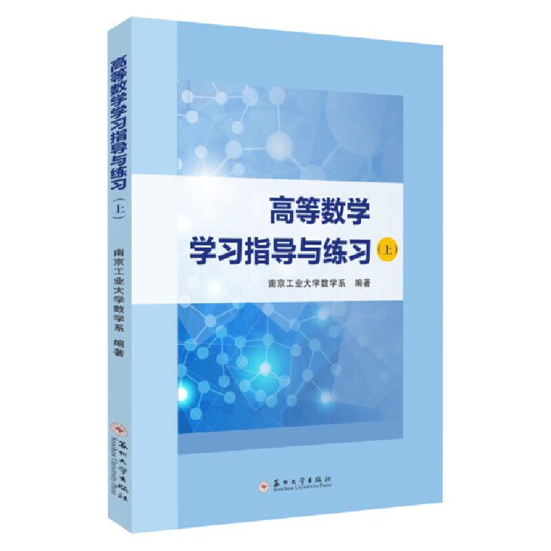 �ߵȔ�(sh��)�W(xu��)�W(xu��)��(x��)ָ��(d��o)�c����(x��)���ϣ�