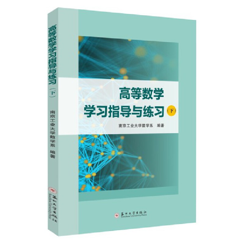 �ߵȔ�(sh��)�W(xu��)�W(xu��)��(x��)ָ��(d��o)�c����(x��)���£�