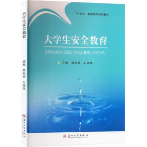 ��W(xu��)����ȫ����