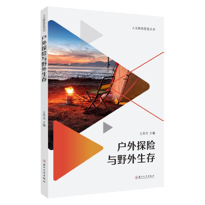 ����̽�U(xi��n)�cҰ������