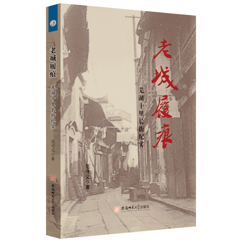 �ϳ��ĺۣ�ʏ��ʮ���L�ּo(j��)��(sh��)