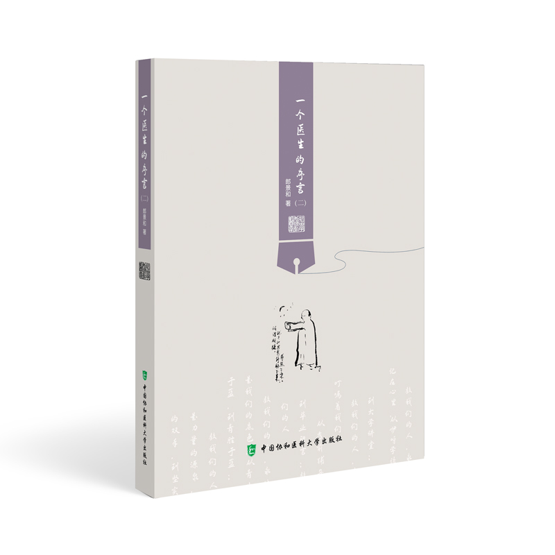 һ��(g��)�t(y��)�������ԣ�����