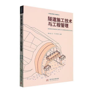 ����ʩ�����g(sh��)�c���̹���