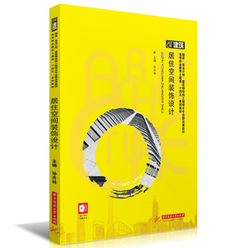 ��ס���g�b��O(sh��)Ӌ