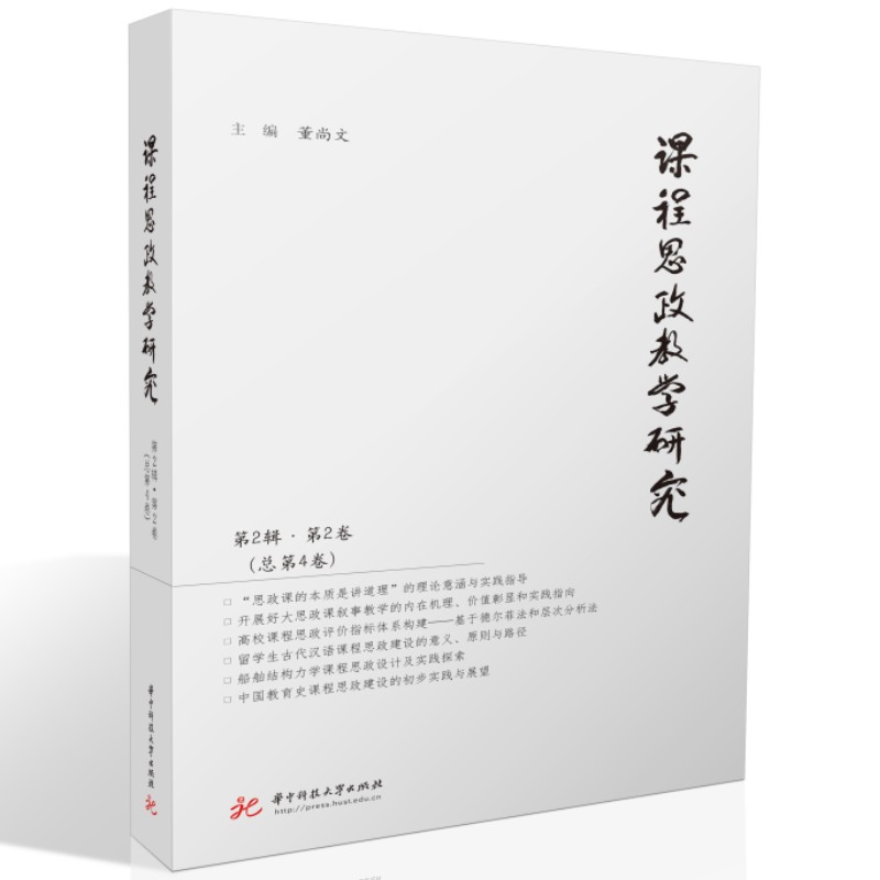 �n��˼���̌W(xu��)�о�����2݋��2��������4����