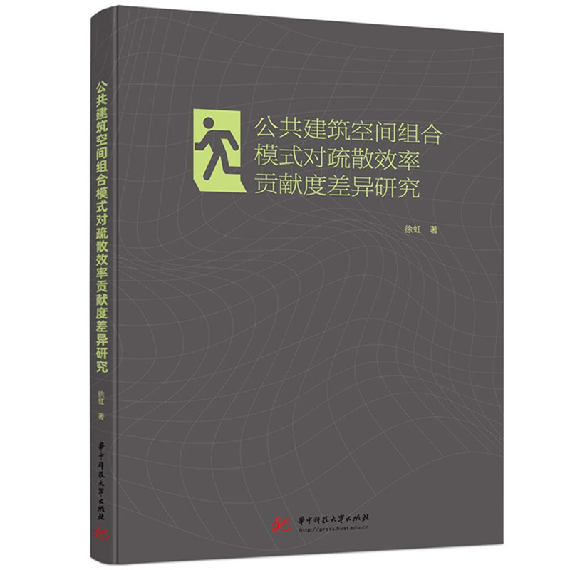 �����������g�M��ģʽ��(du��)��ɢЧ��ؕ�I(xi��n)�Ȳ�о�