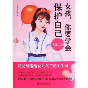 Ů������Ҫ�W(xu��)�����o(h��)�Լ���У�@ƪ��