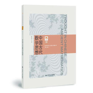 �Ї��Ŵ���(sh��)�W(xu��)˼��