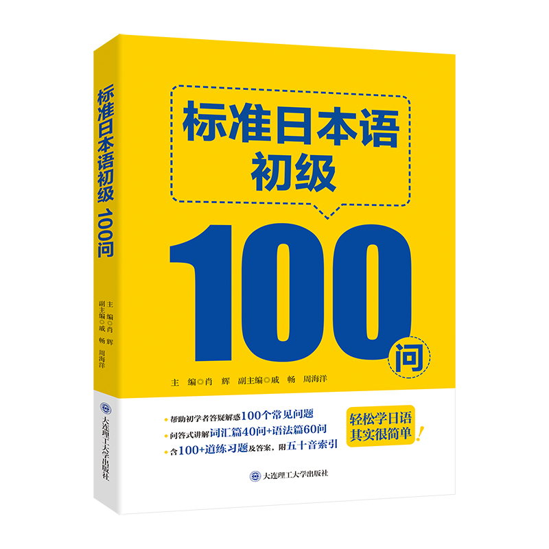 ��(bi��o)��(zh��n)�ձ��Z����100��